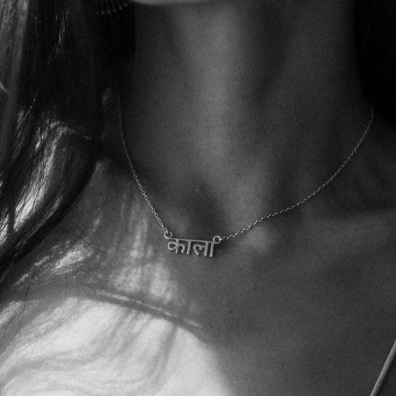 Kāla काला | Necklace